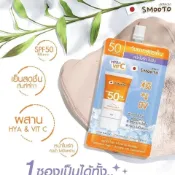 🏆 泰國 Smooto 防曬霜SPF50 冰感亮白防水不黏學生臉部身體