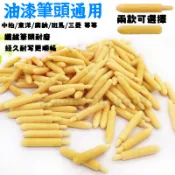 ✨桃園出貨✨ 批髮油漆筆頭中柏東洋油漆筆通用筆頭油漆筆替換縴維筆頭記號筆芯 批髮油漆筆頭 記號筆芯 油漆筆通用筆頭