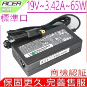 電池動力 ACER 65W (原裝薄型)充電器-19V 3.42A M3-481G M3-580G M3-581PTG M5-481G M5-582PT VN7-571G VN7-572G VN7-572TG V2-572PG V3-111P V3-112P V3-472G V3-472PG V3-532G V3-572G V3-575G V3-575TG V5-132P V7-481G V7-481PG V7-581G V7-581PG A515-52G