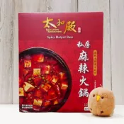 (店+)【太和殿】私房麻辣火鍋湯底 1200公克 2包 (麻辣火鍋 麻辣鍋 鍋底 湯底 鴨血 豆腐 花椒 辣椒)