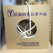 分離式冷氣機排水器用抗菌排水管 零賣 以米(M)計價-【便利網】