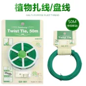 協貿國際日用品生活12館 包塑鐵絲 鐵線 植物扎線 DIY花支架用 可造型綠色粗細盤線15m/50m