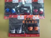 【“柏“利多銷】JS 新款CNC切銷塑鋼前叉用 防摔球 排氣管防摔球