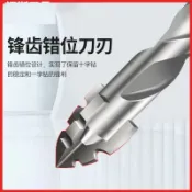 阿嫲的百寶屋 鋒齒鉆新款錯位鋸齒鎢鋼合金三角鉆鋒利耐磨家裝幹濕兩用打孔鉆頭{鑫弘-工葉電器}可開發票