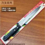 :::菁品工坊:::太陽牌 正陽 冷凍 調理刀 水果刀 麵包刀 土司刀 切片器 蛋糕刀