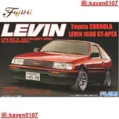 【超級嚴選】文華富士美1/24豐田卡羅拉COROLLA LEVIN GT-APEX AE86 '83 04723