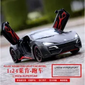 萊肯 Lykan Hypersport 仿真模型車 唐老大 1:24 玩命關頭 超跑