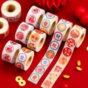 新年 馬年 2026 新年裝飾小福字貼紙2026馬年春節過年創意不干膠封口貼燙金標籤貼