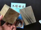協貿國際日用品生活2館 古金絲楠木碳化木印璽料 烏木印章材料 72mm方章料雕刻方章材料