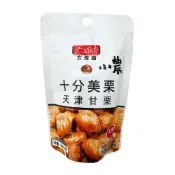 (店+)太珍香-小農甘栗仁/ 蒸享食甘栗仁30G/包 隨手包中國