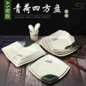 【現貨】【一站式餐具服務】A5食品級美耐皿 A5青荷密胺餐具仿瓷盤子塑膠菜盤碟子四方形菜碟魚盤牛排盤西餐盤