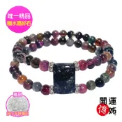 【A1寶石】頂級黑髮晶水晶手排糖果碧璽手鍊-同鈦晶補足各方運勢桃花貴人財運(MO-14520498)