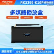 檸檬精選屋 【高清遠程發佈】廣告機播放盒 4K播放器 網絡播放盒 多媒體終端 安卓智能系統 遠程控制 分區管理 商超樓宇廣告專用