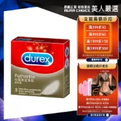 【Durex杜蕾斯】超薄裝衛生套3入X1盒︱保險套