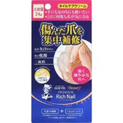 ♡現貨♡日本 曼秀雷敦 Rich Nail 指甲修護營養霜 指甲乳液 24g 大容量 Hand Veil