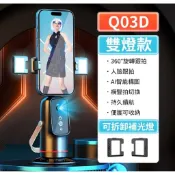 圓圓黑白賣 雙燈款可拆卸燈智能跟拍機（加附2個燈備用）外盒是的NG的，沒有使用過