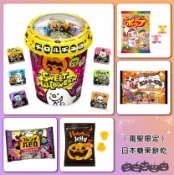 X射線 精緻禮品 日本糖果 萬聖節限定，糖果 萬聖糖果 餅乾 造型餅乾 巧克力 點心麵 軟糖 雷根糖 寶可夢，X射線【C655798】