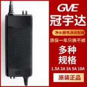 凈水器電源適配器24v冠宇達2A/4A/5A凈水嘰變壓器安吉爾沁園通 用