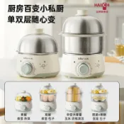 【臺灣發貨】小型神器早餐機 蒸蛋器304不銹鋼煮蛋器定時家用自動斷電雙層