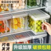 🔥🔥免運/🔥臺灣熱賣食品級冰箱收納盒保鮮盒廚房蔬菜水果整理盒冷凍雞蛋收納盒大容量