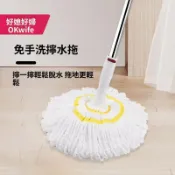 🔥桃園出貨🔥【福利價】好媳婦拖把免手洗自擰水拖布乾溼兩用家用懶人拖把
