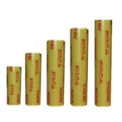 PVC膠膜｜(HarVest)｜蘋果牌｜工業膠膜｜靜電膠膜｜南亞膠膜｜棧板膜｜包裝膜伸縮膜｜PVC膜｜塑膠膜