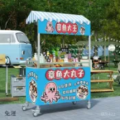 廠家直銷-【防水雨棚】簡約多功能夜市三輪車移動小喫冰粉炸串餐車早餐流動燒烤擺攤 擺攤架 擺攤車