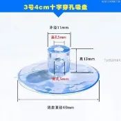 ♥矽膠吸盤♥ 十字直穿孔貓窩吊床寵物用配件託圖釘大吸盤婚車裝飾強力 真空掛鉤