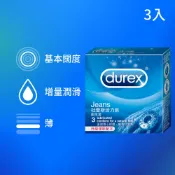 Durex 杜蕾斯 活力裝衛生套1盒(3入)