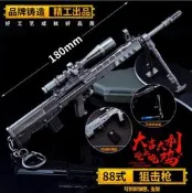 絕地大逃殺吃鷄武 器模型周邊拆裝88式狙擊槍98K金屬平底鍋鑰匙扣