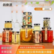 臺灣熱銷批發六棱醬菜瓶六角玻璃瓶子梅森果醬燕窩罐頭瓶密封罐一斤蜂蜜瓶