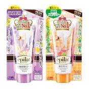 (店+)【Kracie 葵緹亞】日本Kracie葵緹亞 epilat 除毛膏 脫毛膏 除毛霜 150g