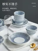 協貿國際日用品生活1館 墨色日式陶瓷碗碟套裝家用吃飯小碗創意個性斗笠米飯碗餐具組合裝