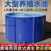 寶島萬象百貨 「激安」帆布魚池圓形加厚帶支架高密度錦鯉暫養池戶外大型蓄水池養殖水箱