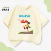 2026新款 崖上的波妞 波妞親宗介 班服團體服 100％純棉 親子裝 幼稚園衣服 中大童上衣 姊弟裝 可訂製 6-5