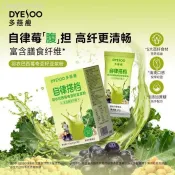 【多燕瘦】早餐羽衣巴西莓奇亞籽豆漿粉免煮小袋裝即溶沖泡膳食纖維