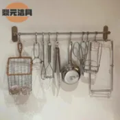 ⚡購滿99出貨⚡可開收據 廚房掛鉤 一排架子 置物架 壁掛式304不鏽鋼壁掛式廚房掛桿 掛鉤刀架