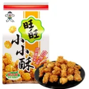 雙11挑戰最低價 旺旺50g 小小酥/厚燒鹽味/小小酥綜合包/大仙貝/厚燒海苔/雪月/旺旺112g