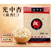 【吉泰】光中杏 600克/ 3公斤 蝦皮代開發票 南杏仁 杏仁茶原料 杏仁