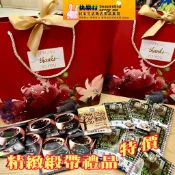 299元起 禮品 禮袋 禮盒 咖啡包 西雅圖咖啡禮袋 黃金奶茶禮品 春節 過年 年節送禮 春節禮品 咖啡禮盒