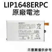 【附贈品】台灣現貨 🎀SONY G8441 XZ1 Compact XZ1 mini 原廠電池 LIP1648ERPC