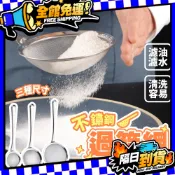 台灣現貨 不銹鋼過濾網 油渣過濾網 豆渣過濾網 長柄過濾網 長柄果汁過濾勺不銹鋼濾油網 圓柄濾油勺