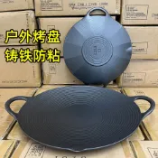 良品舎 開發票 烤肉燈具 爐具 出口日本烤肉盤戶外卡式爐燒烤盤鑄鐵烤肉鍋鐵板燒電磁爐家用烤盤