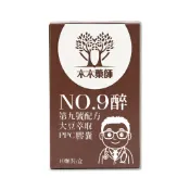 【木木藥師】PPC/DLPC 大豆萃取膠囊 NO.9醉 第九號配方 磷脂膽鹼 (10顆/1400毫克)非酒豪傳說 不倒翁