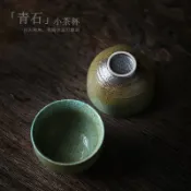 協貿國際日用品生活3館 日式功夫茶具小茶杯茶碗復古品茗杯家用喝茶小杯子陶瓷創意聞香杯