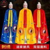 台灣熱銷 神像披風 披肩 神仙衣服 三清道袍 神像衣 菩薩披風 太極八卦 披袍 神明衣 關公 財神 佛像