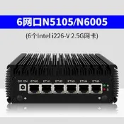 限時下殺N5105 器無風扇迷你主機六網口2.5G 雙內存M.2NVMe固態/4個