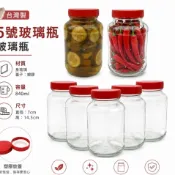 廚房大師-台灣製 5號玻璃瓶 玻璃瓶 玻璃喜蜜瓶 蜂蜜瓶 布丁瓶 保羅瓶 玻璃罐 果醬瓶 醬菜瓶 醃製瓶 燕窩瓶