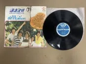 二手黑膠唱片 巨星世界71 溫拿五虎合唱團精華集豪華版 朝陽唱片(068) TX04c