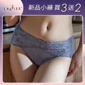蕾黛絲-甜心透膚薄襯大罩杯靠過來高腰內褲 L-EQ 煙燻藍｜D7552608 DJ